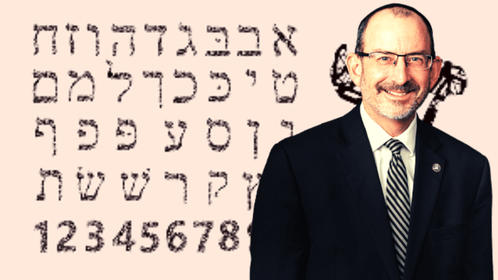 numerología hebrea